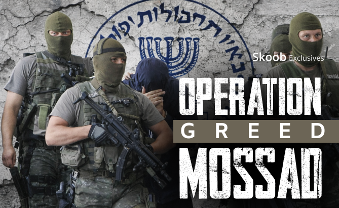 Operation Greed Mossad