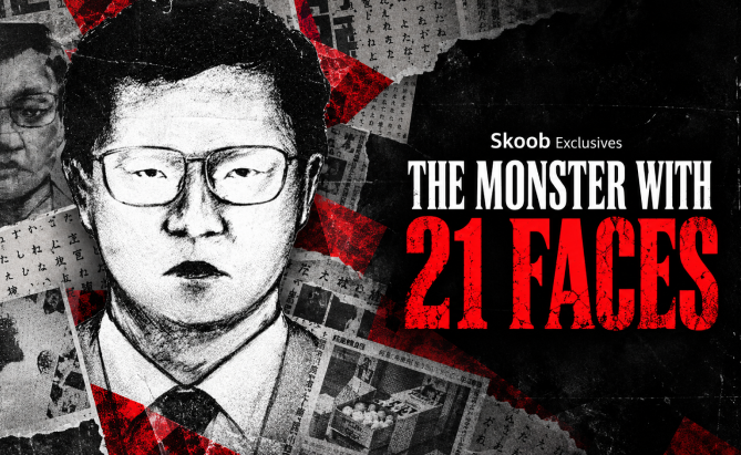 The Monster with 21 Faces